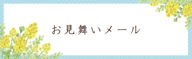 介護老人保健施設 かまくら トップページ